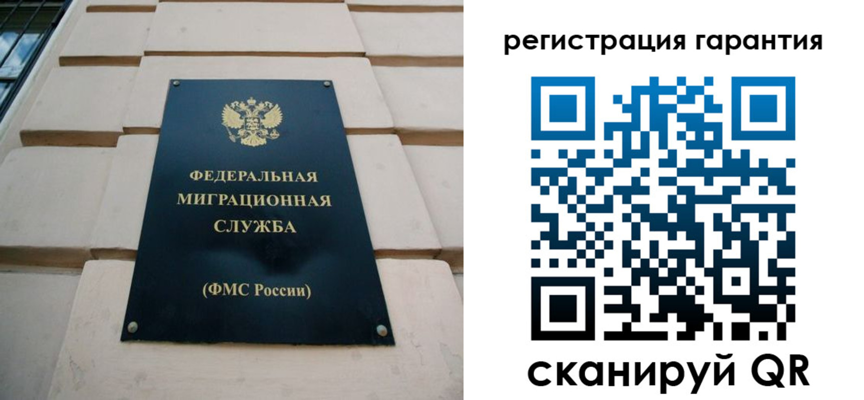 временная регистрация в квартире в Ульяновской области
